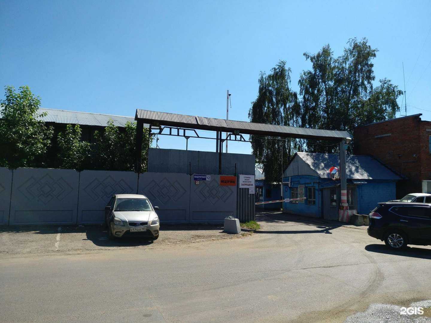 Отзывы на компанию Ksprof в Реутове c фото - фотография 2 из 2