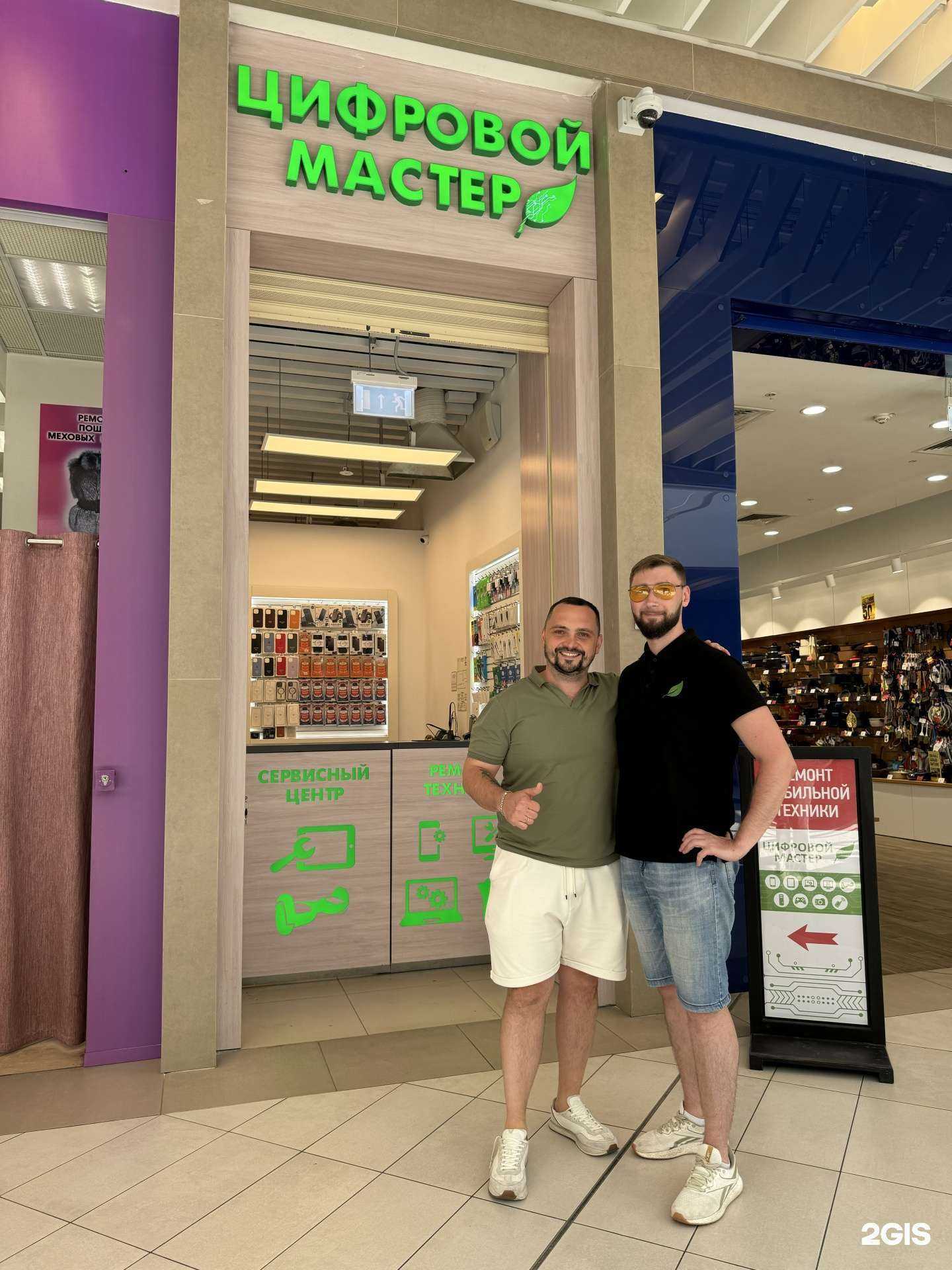 Отзывы на компанию ЦИФРОВОЙ МАСТЕР в Казани c фото