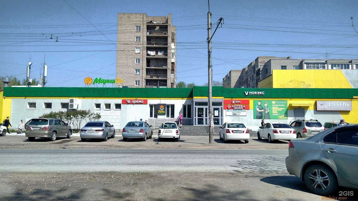 Отзывы на компанию Суши Make в Рубцовске c фото - фотография 2 из 2