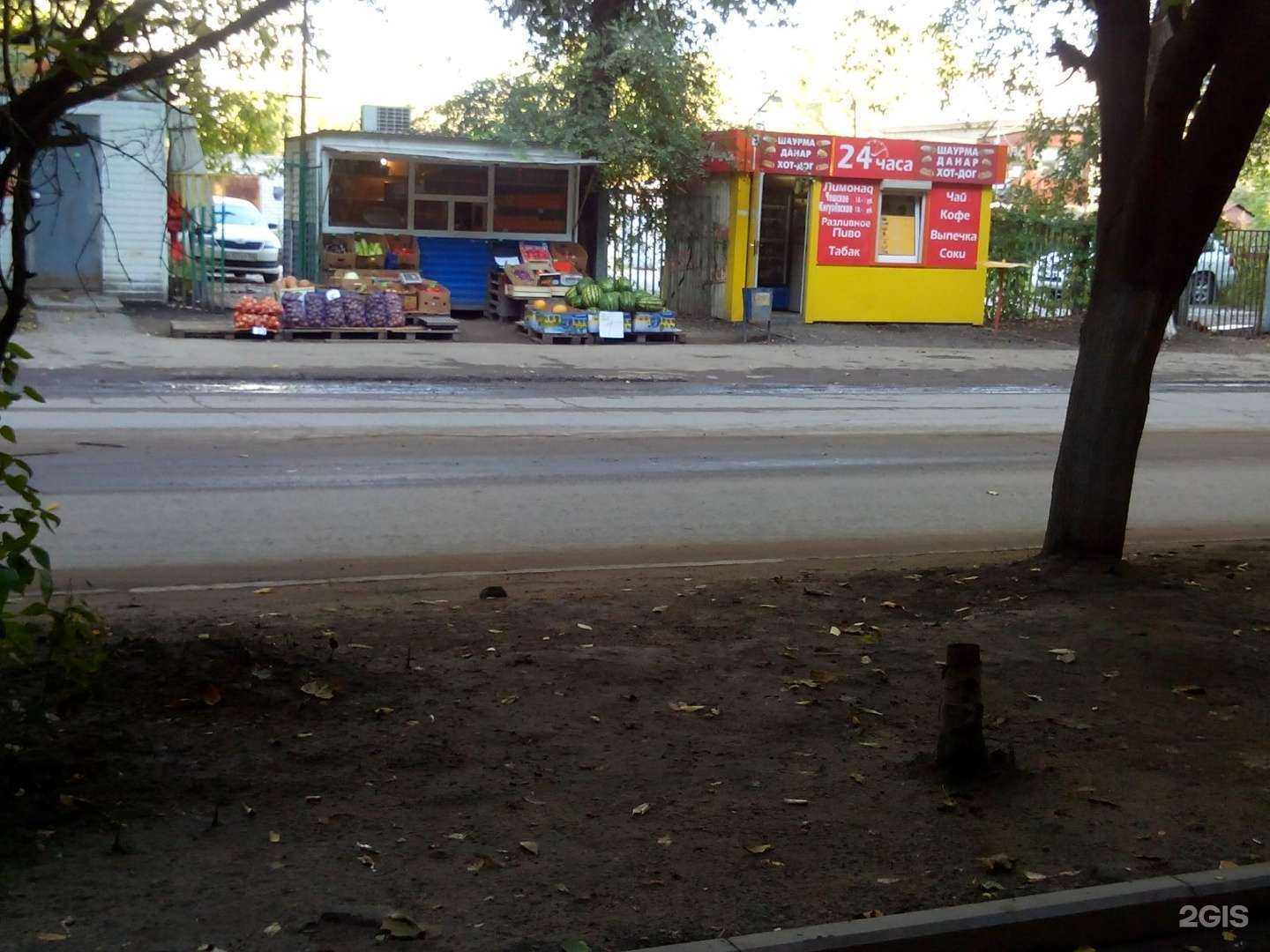 Отзывы на компанию Конвенция в Саратове c фото - фотография 2 из 2