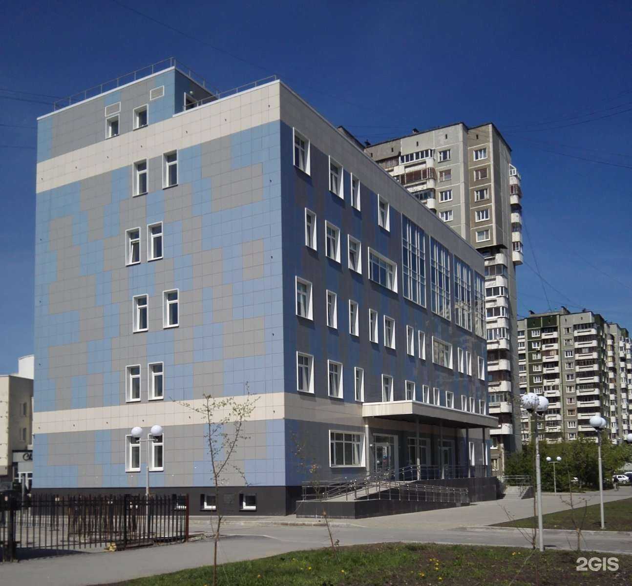 Отзывы на компанию Витал ЕВВ в Екатеринбурге c фото - фотография 2 из 2