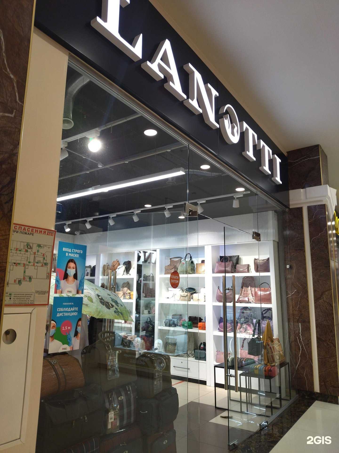 Отзывы на компанию Lanotti в Нижнем Новгороде c фото