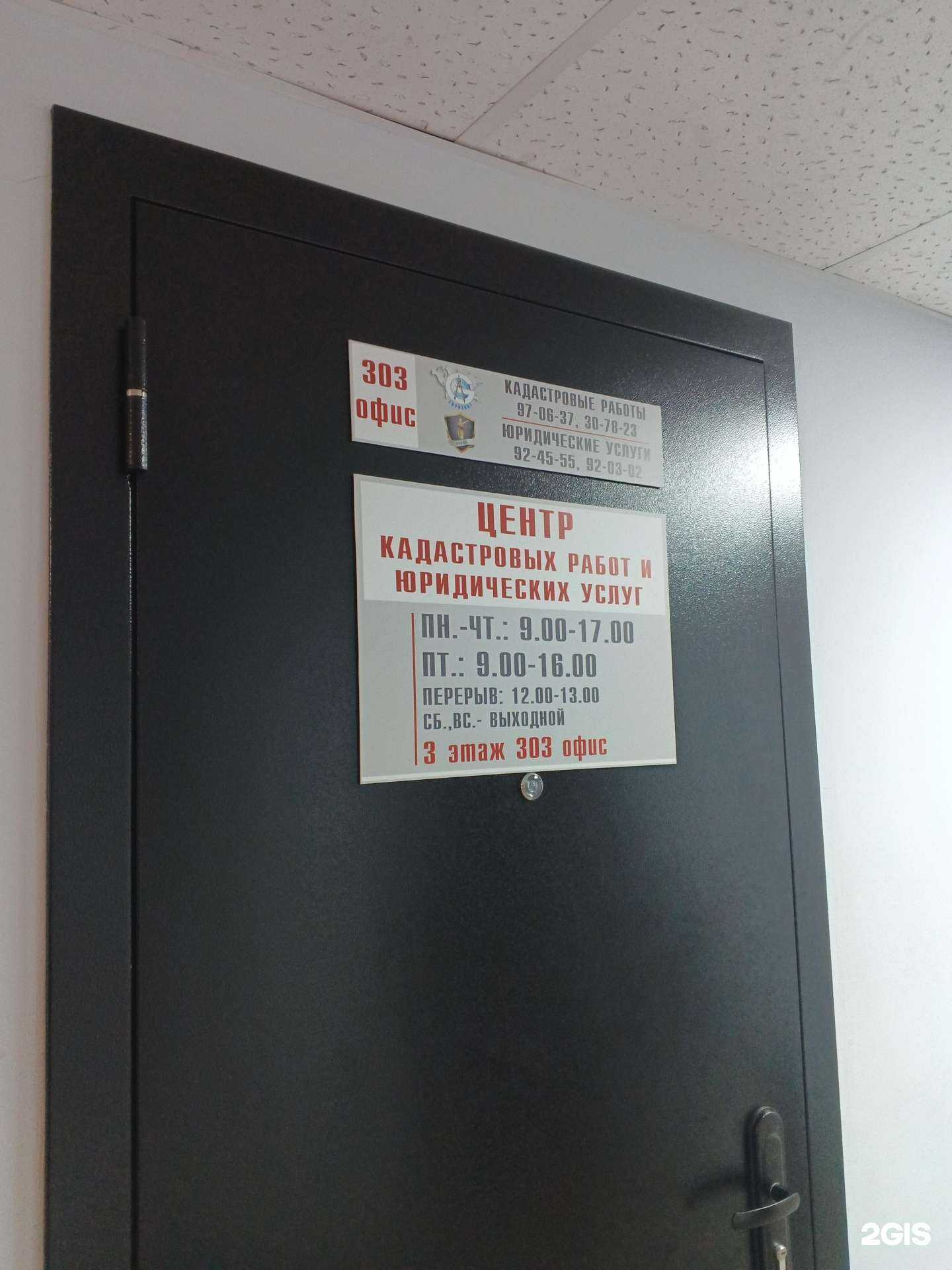 Отзывы на компанию Горизонт в г. Ярославль c фото