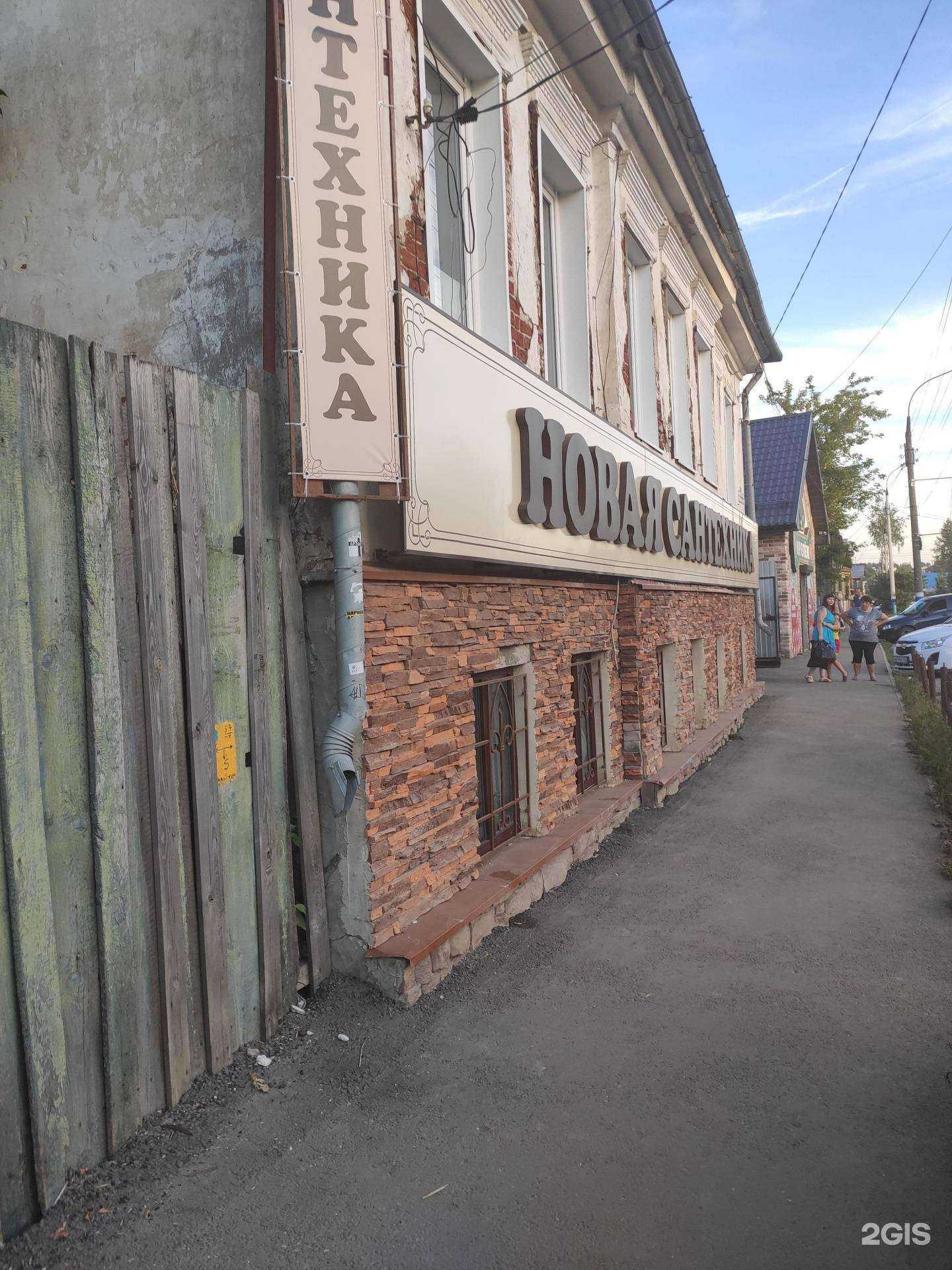 Отзывы на компанию Новая сантехника в Арзамасе c фото