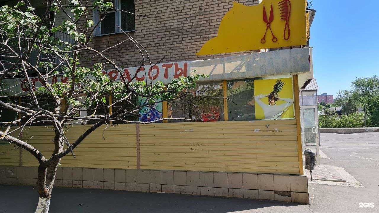 Отзывы на компанию Блеск в Ростове-на-Дону c фото