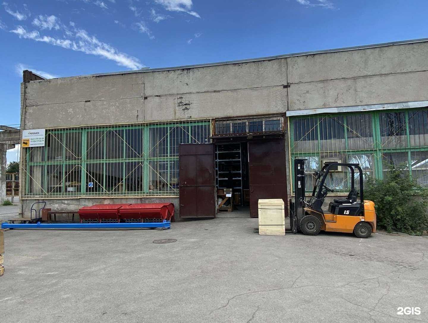 Отзывы на компанию Лемех в г. Ростов-на-Дону c фото