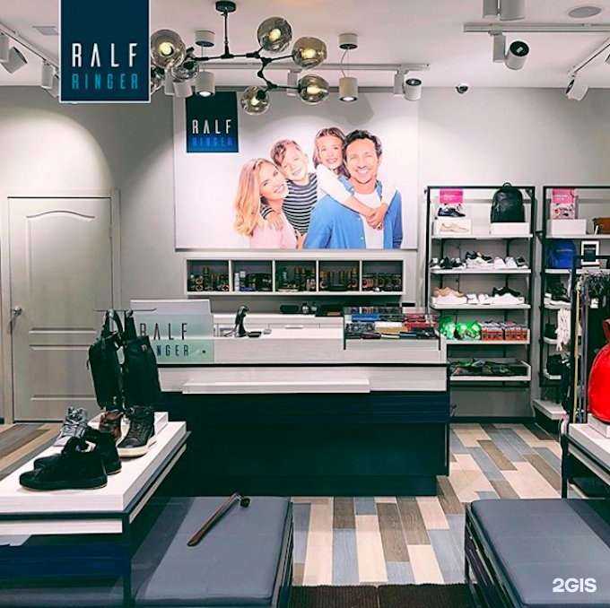 Отзывы на компанию Ralf Ringer в г. Якутск c фото