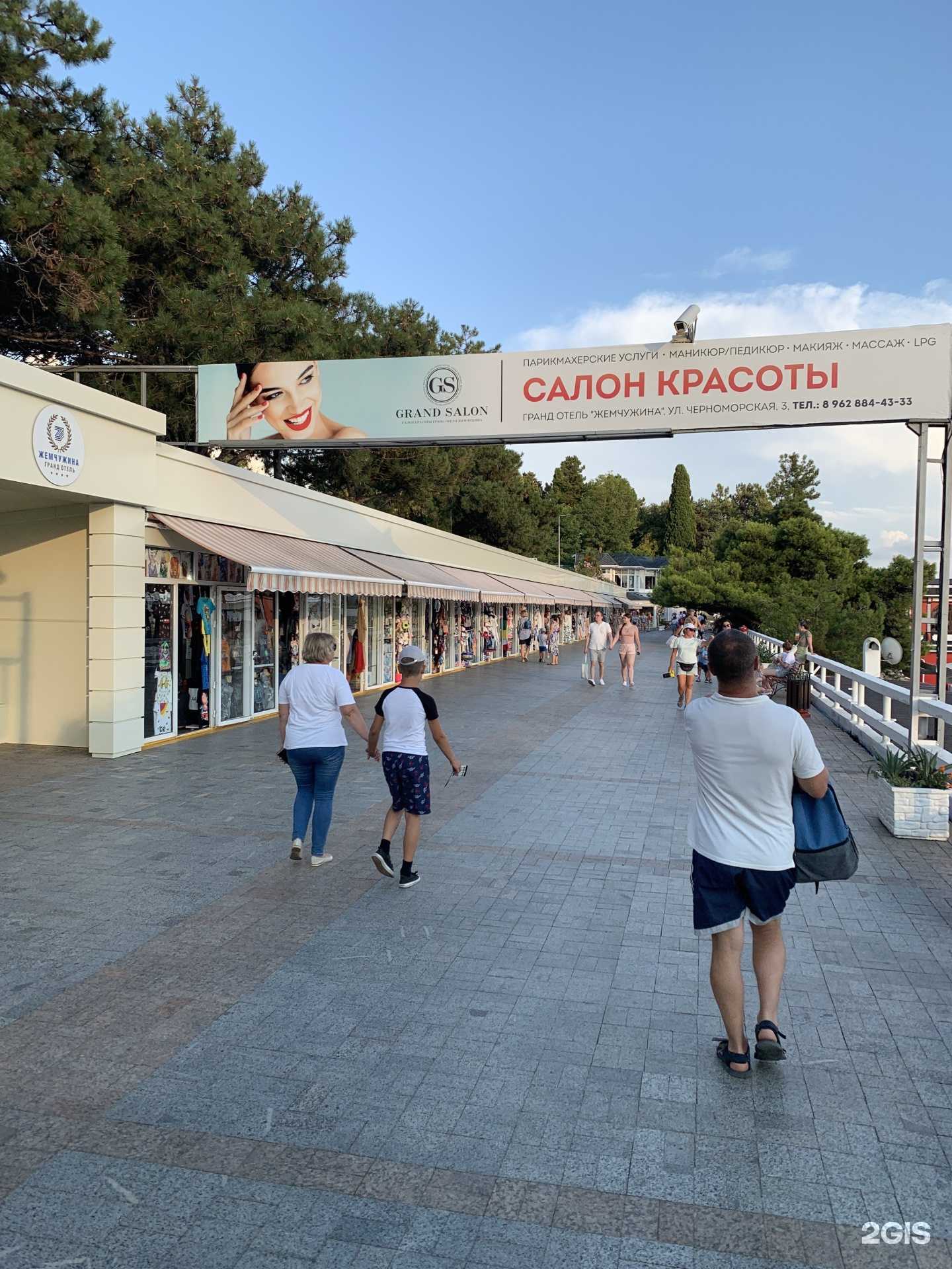 Отзывы на компанию Косички&тату в Сочи c фото - фотография 2 из 2