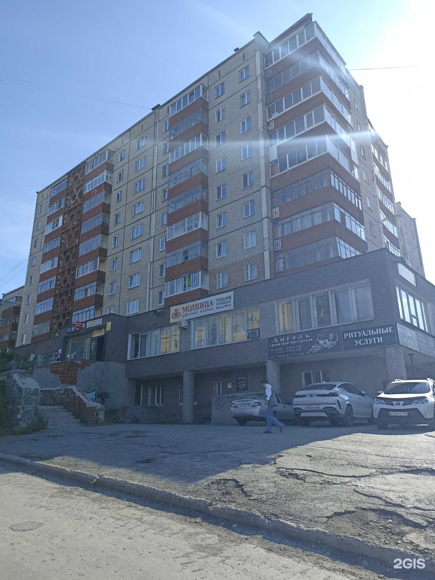 Отзывы на компанию Адвокатская коллегия №2 в Первоуральске c фото