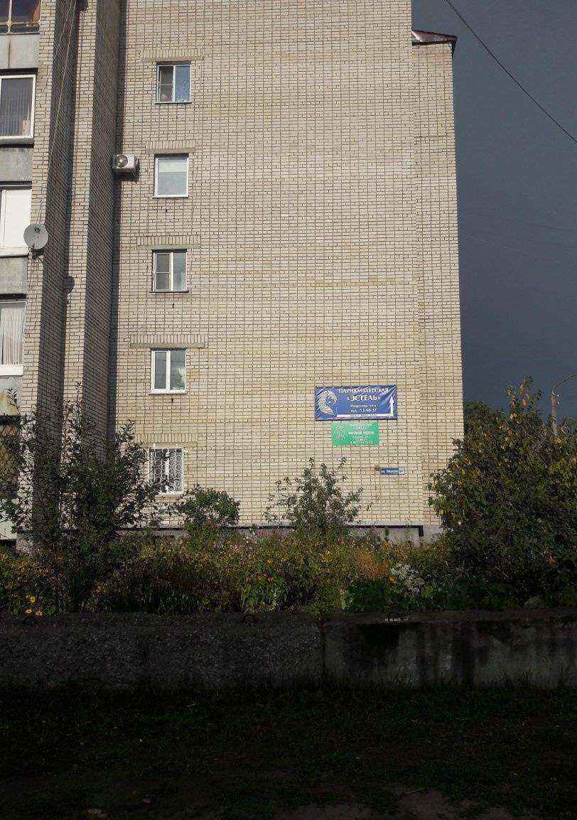 Отзывы на компанию Ecstatic Dance в Барнауле c фото - фотография 2 из 2