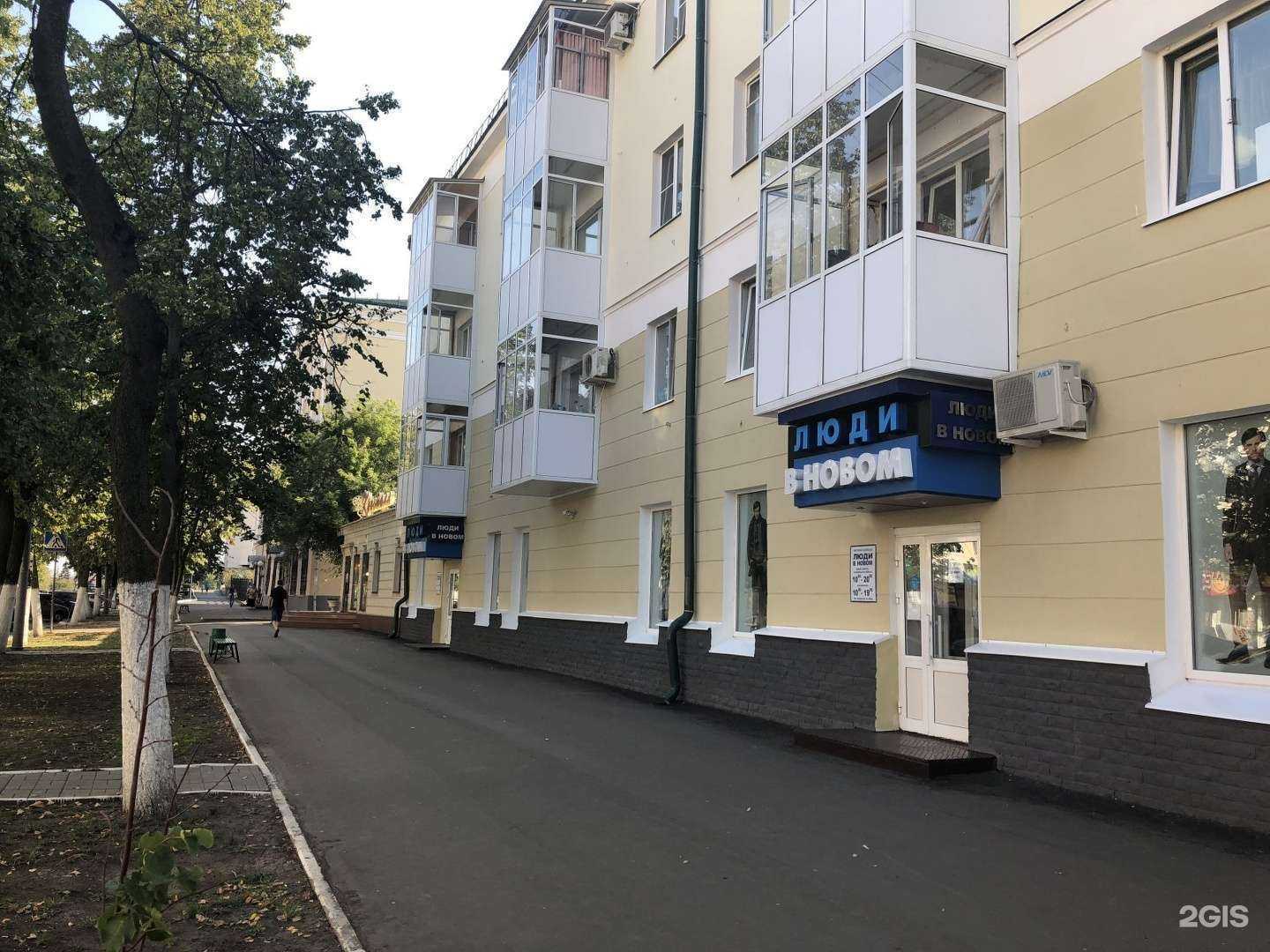 Отзывы на компанию Люди в новом в Саранске c фото