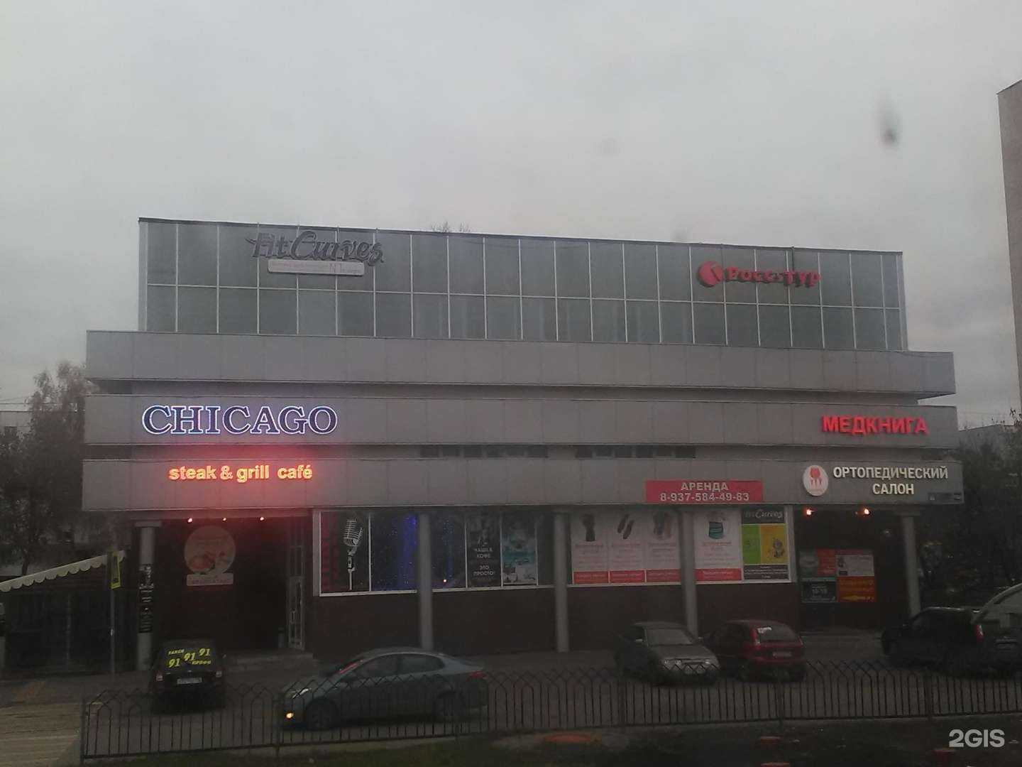 Отзывы на компанию Саламат в Набережных Челнах c фото - фотография 2 из 2