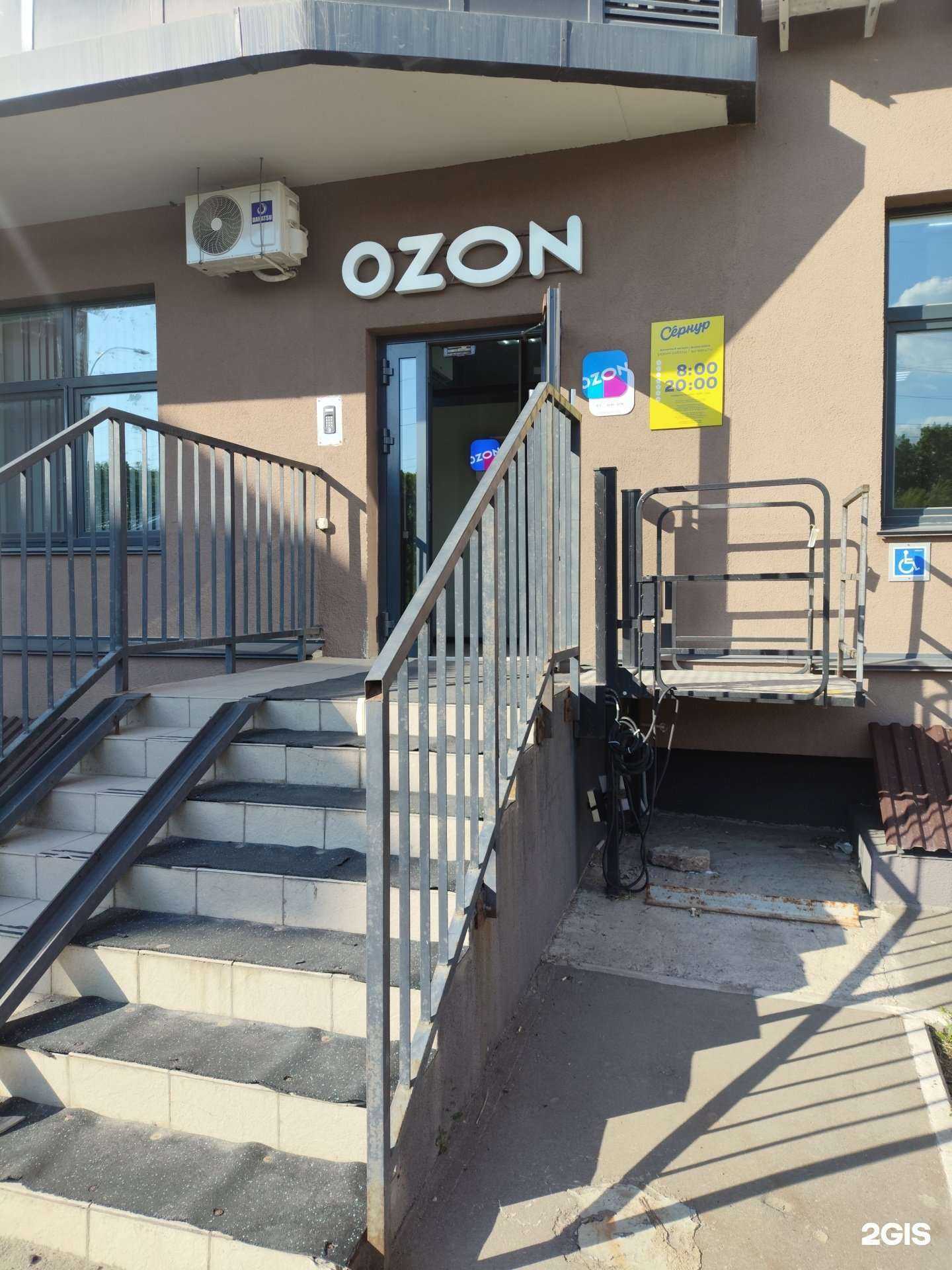 Отзывы на компанию Сернурский сырзавод в г. Казань c фото