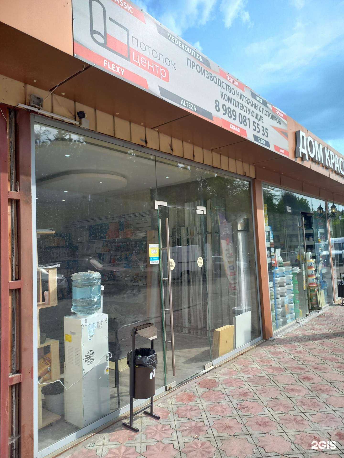 Отзывы на компанию Потолок центр в г. Сочи c фото