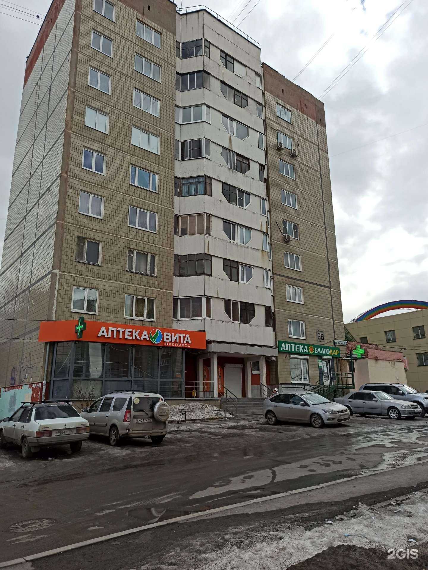 Отзывы на компанию Vodorobot в Екатеринбурге c фото - фотография 2 из 2