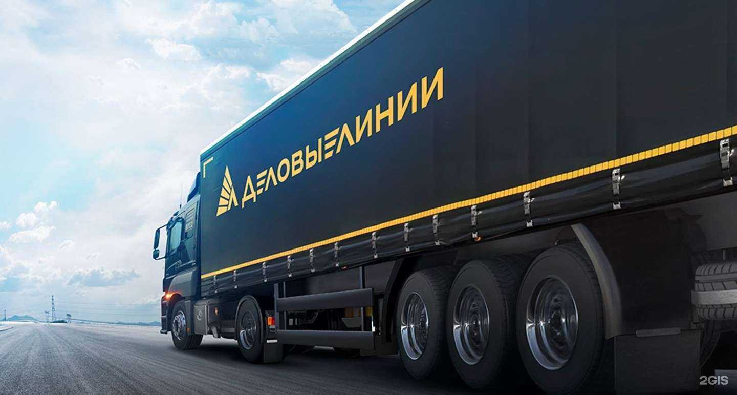 Отзывы на компанию Деловые Линии в г. Муром c фото