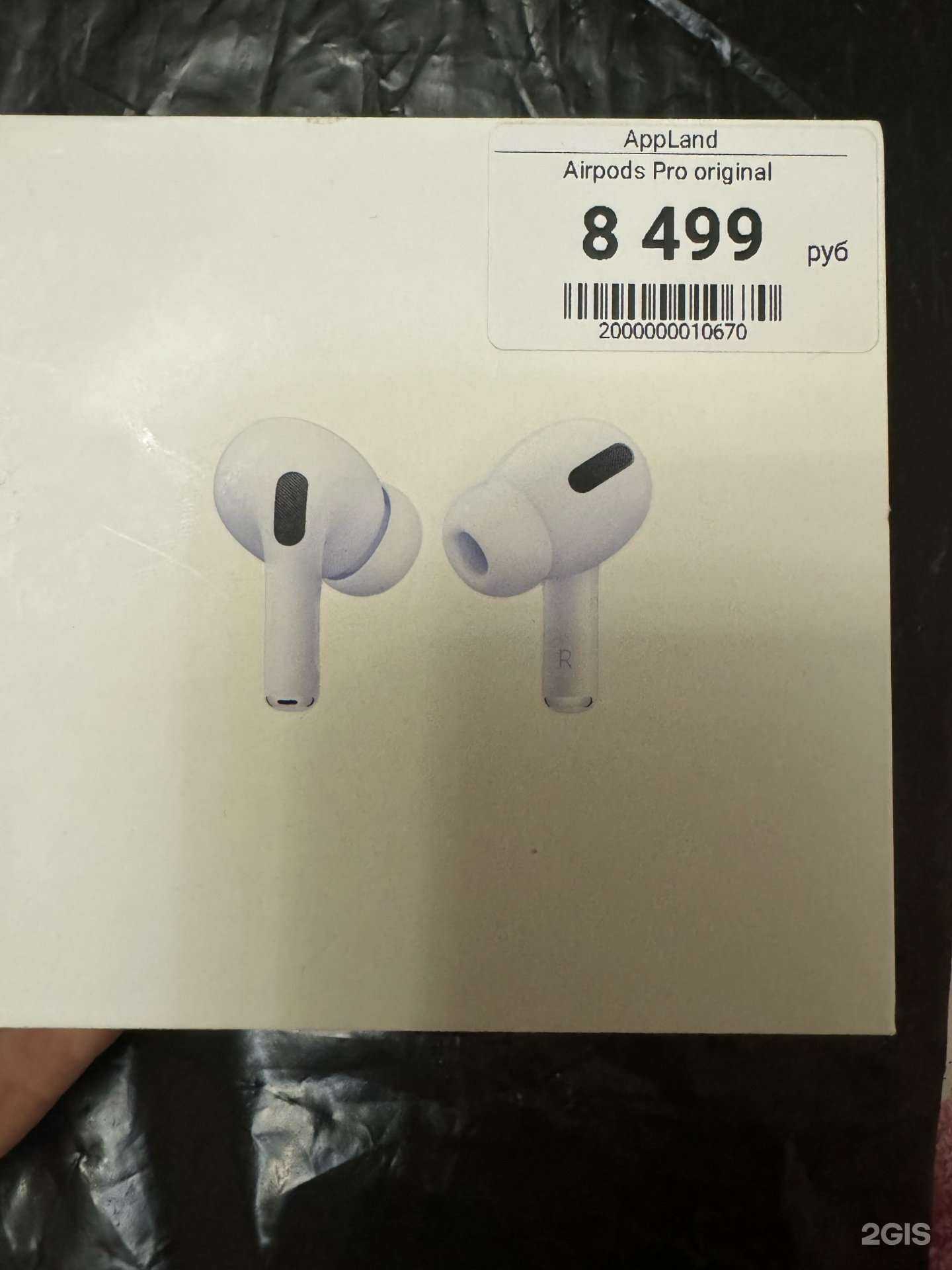 Отзывы на компанию AppLand в г. Оренбург c фото