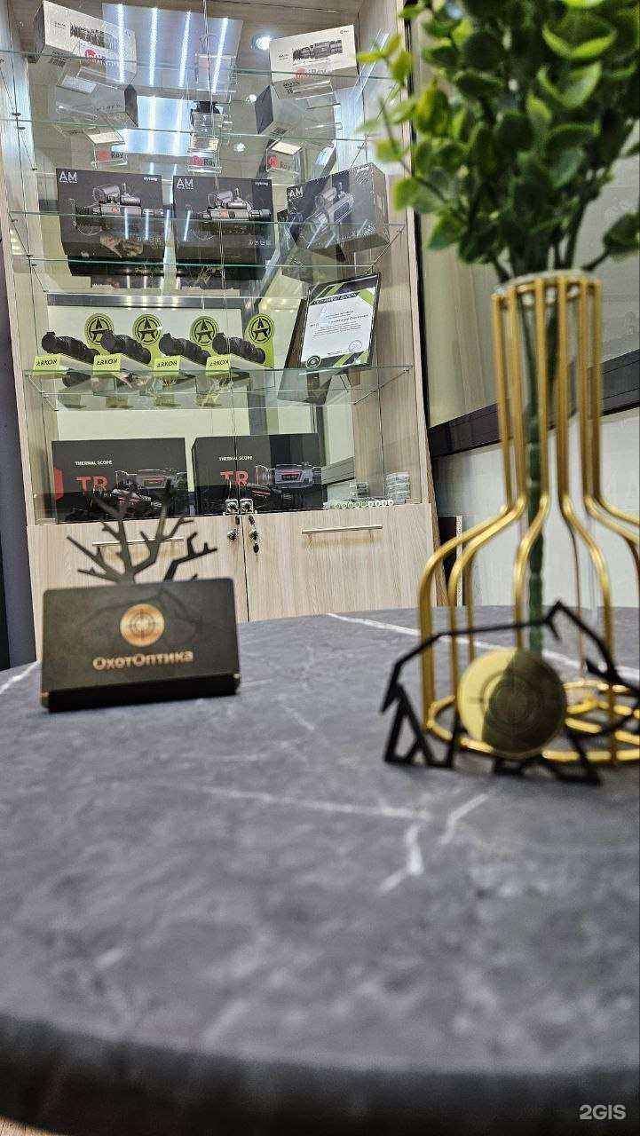 Отзывы на компанию ОхотОптика в Тюмени c фото