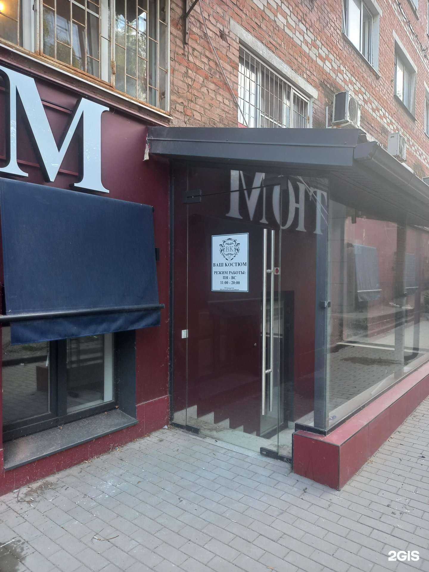 Отзывы на компанию Ольга в Краснодаре c фото - фотография 2 из 2