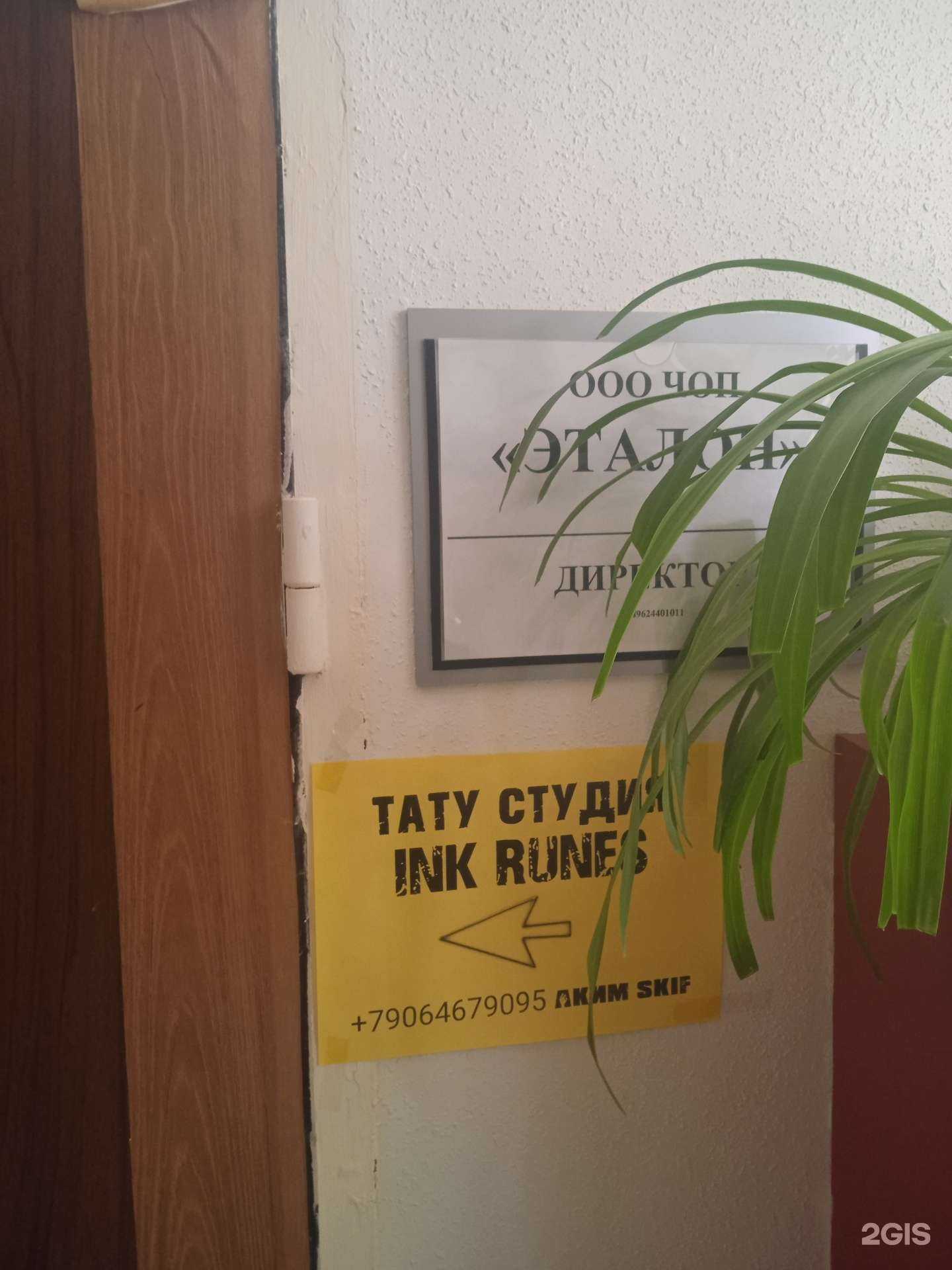 Отзывы на компанию Эталон в Ставрополе c фото