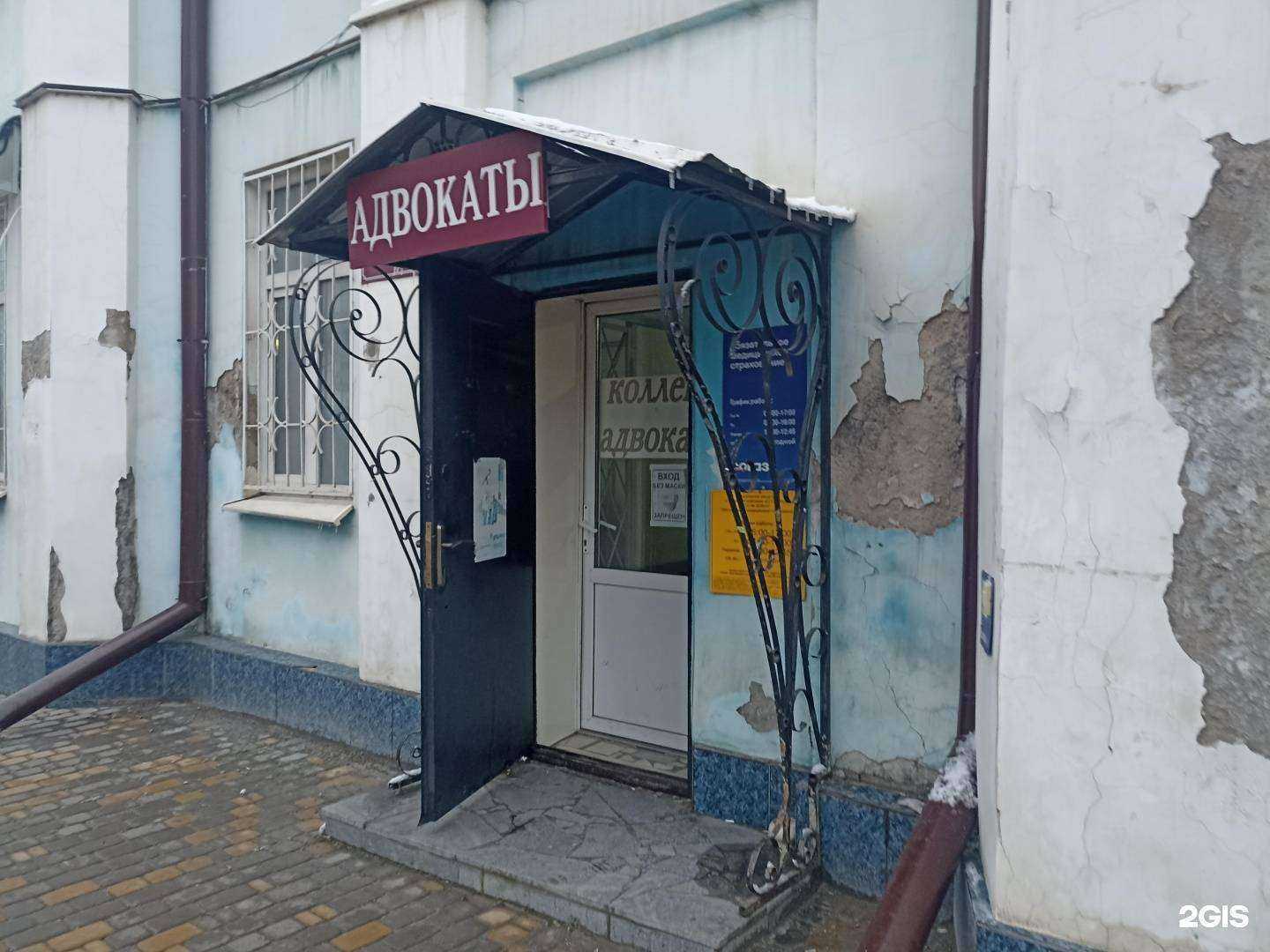 Отзывы на компанию Адвокатский кабинет Аббасова З.М. в г. Минеральные Воды c фото