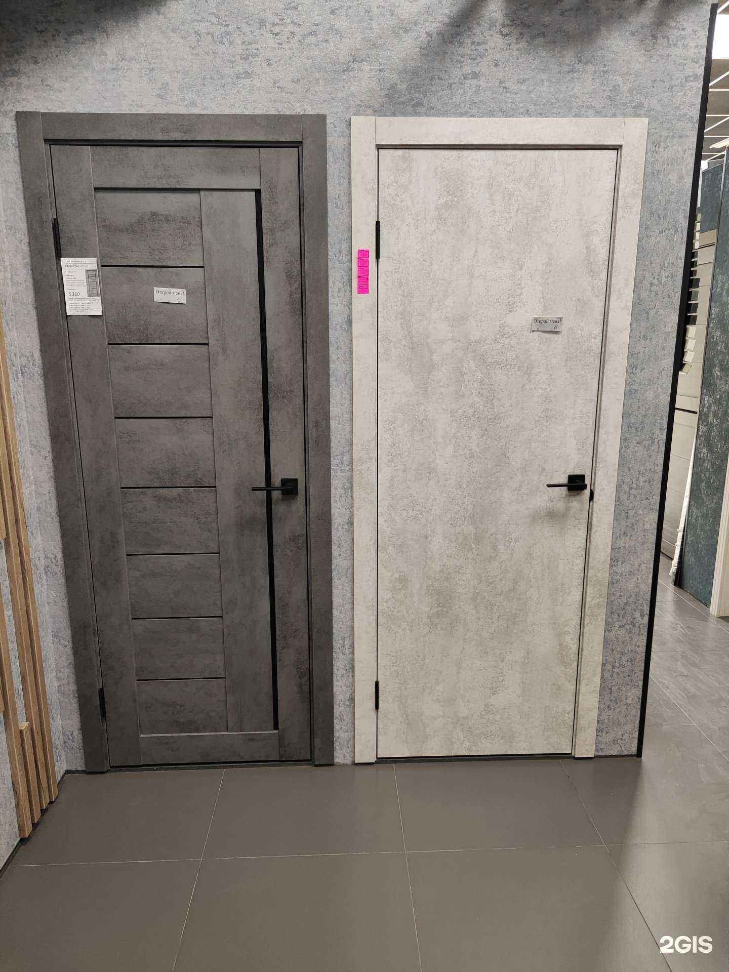 Отзывы на компанию ДвериМаркет в г. Краснодар c фото