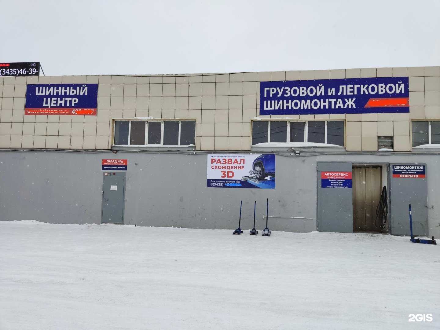 Отзывы на компанию Гарант в Нижнем Тагиле c фото - фотография 2 из 2