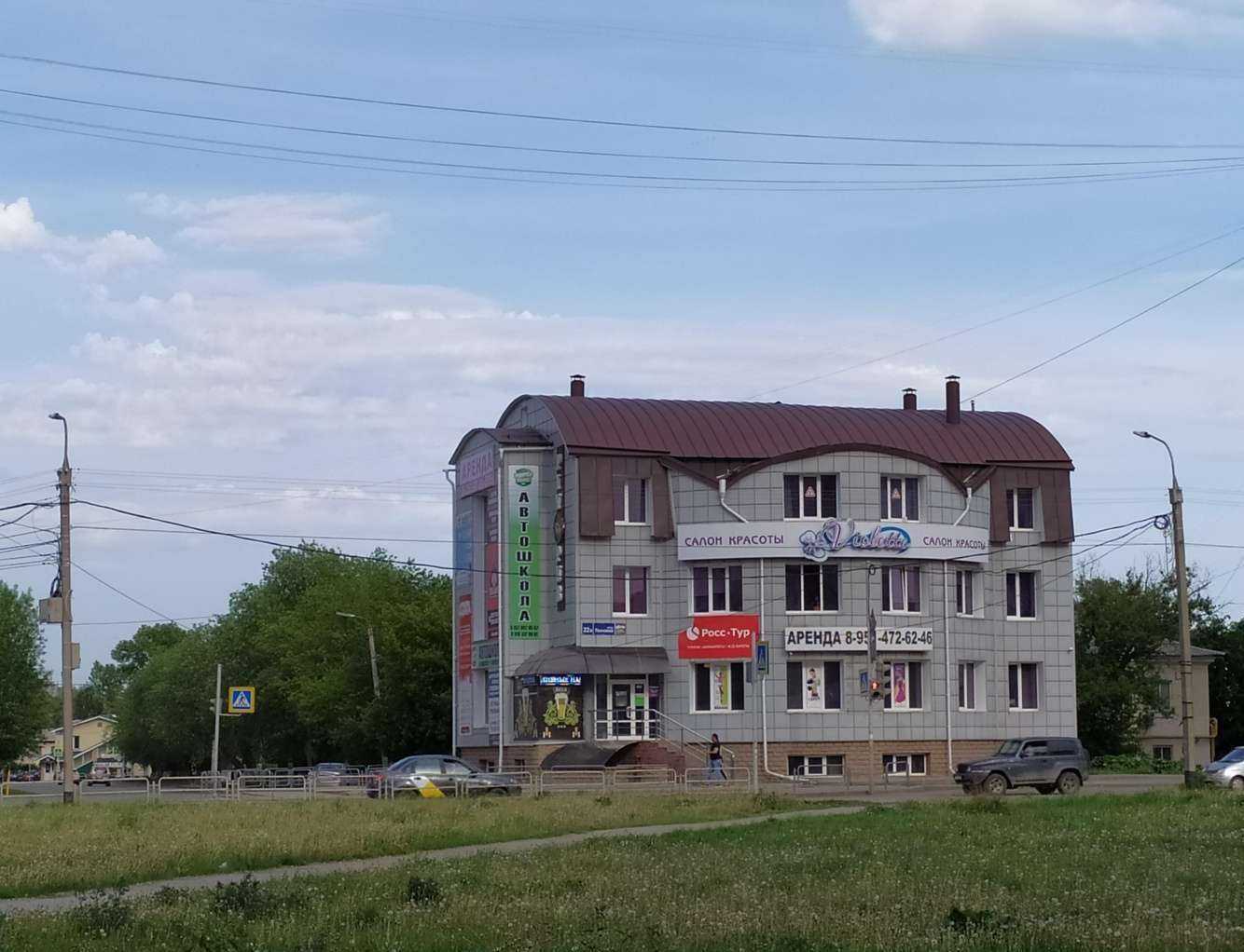 Отзывы на компанию ВэлаТур в Копейске c фото - фотография 2 из 2