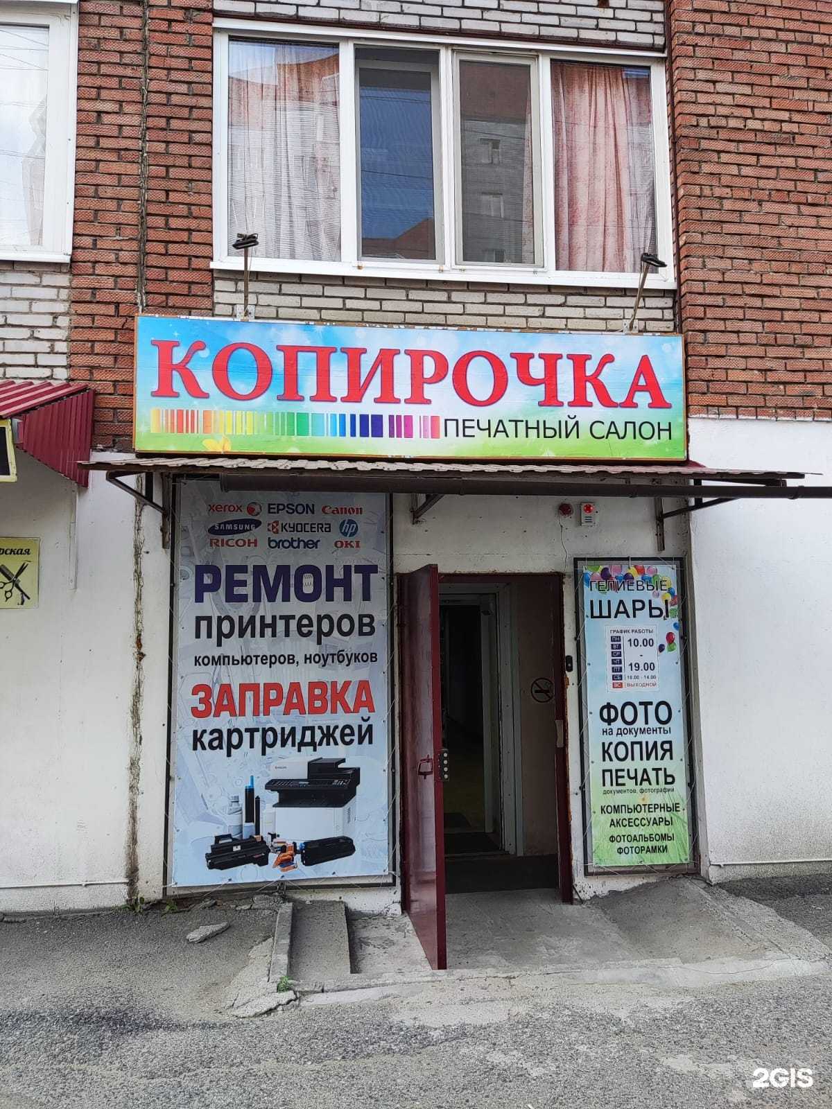 Отзывы на компанию ТехСервисГрупп в г. Томск c фото