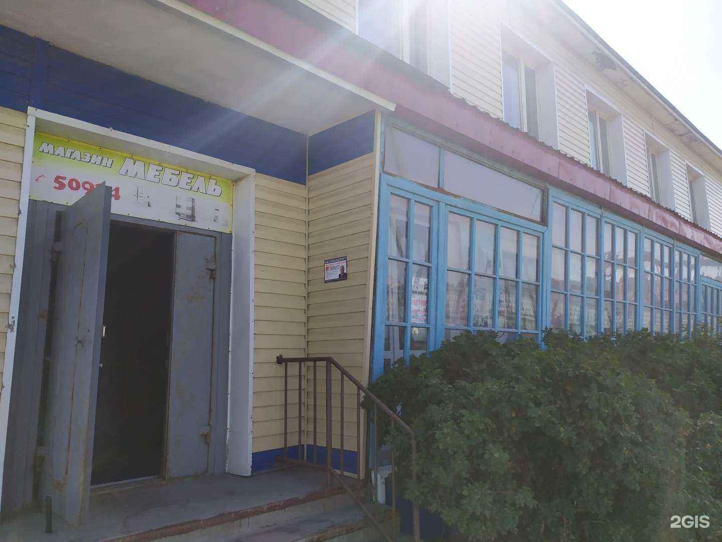 Отзывы на компанию Мебельный магазин в Холмске c фото