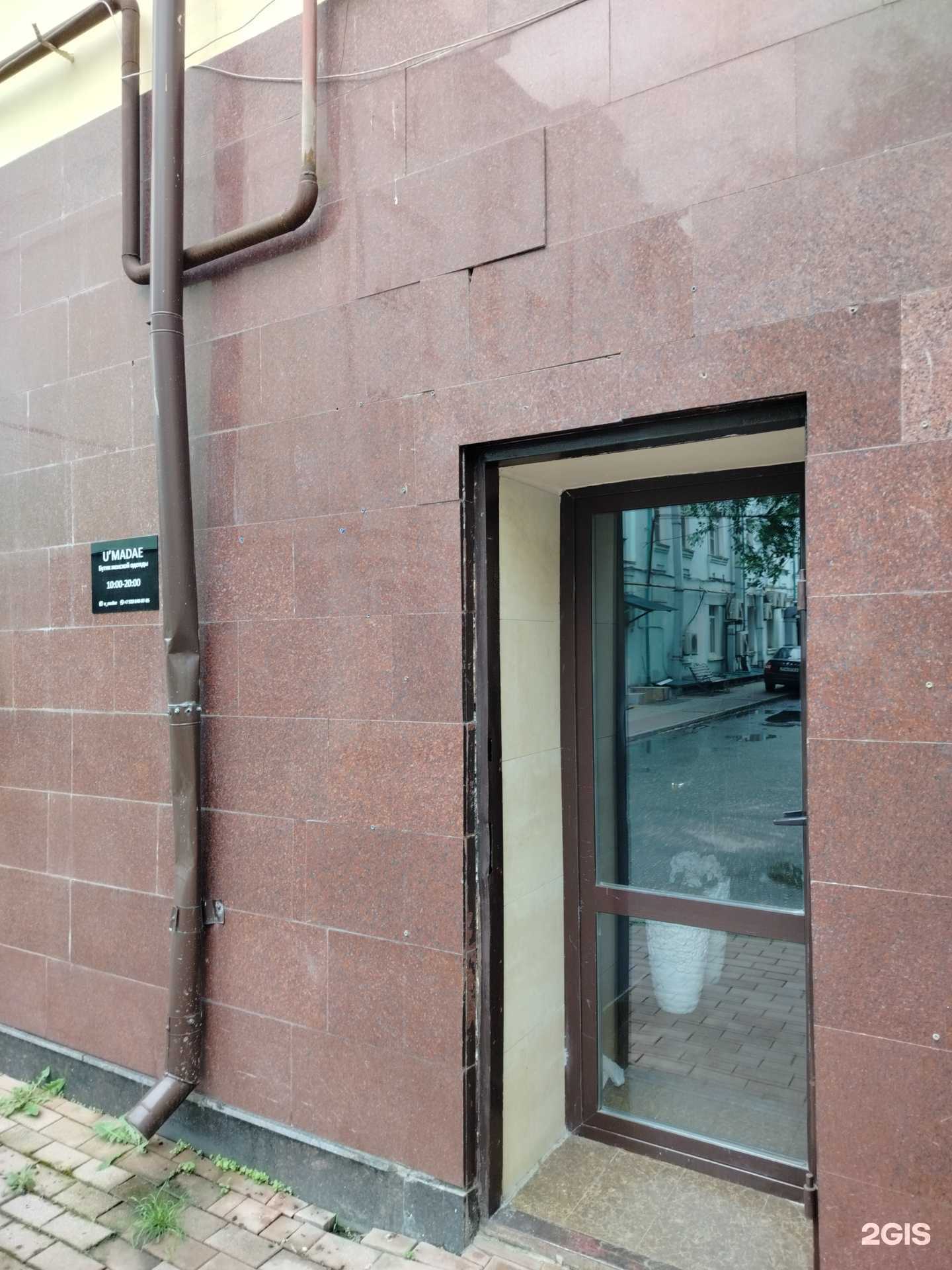 Отзывы на компанию Umade в г. Грозный c фото