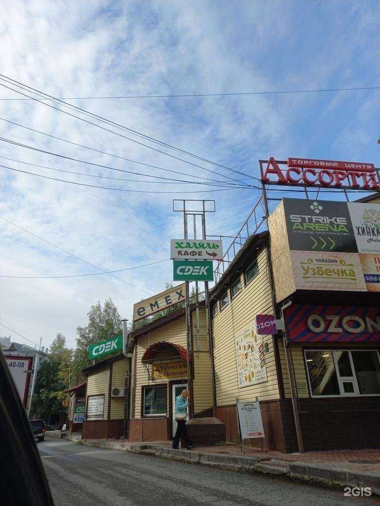 Отзывы на компанию Варт СП в Нижневартовске c фото