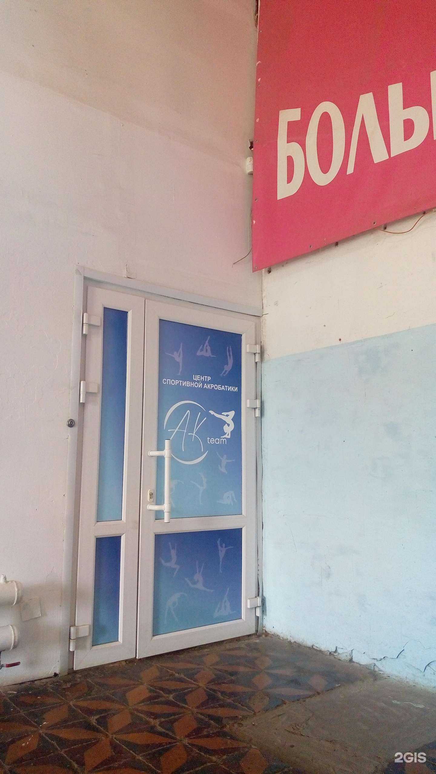 Отзывы на компанию AK team в Сыктывкаре c фото