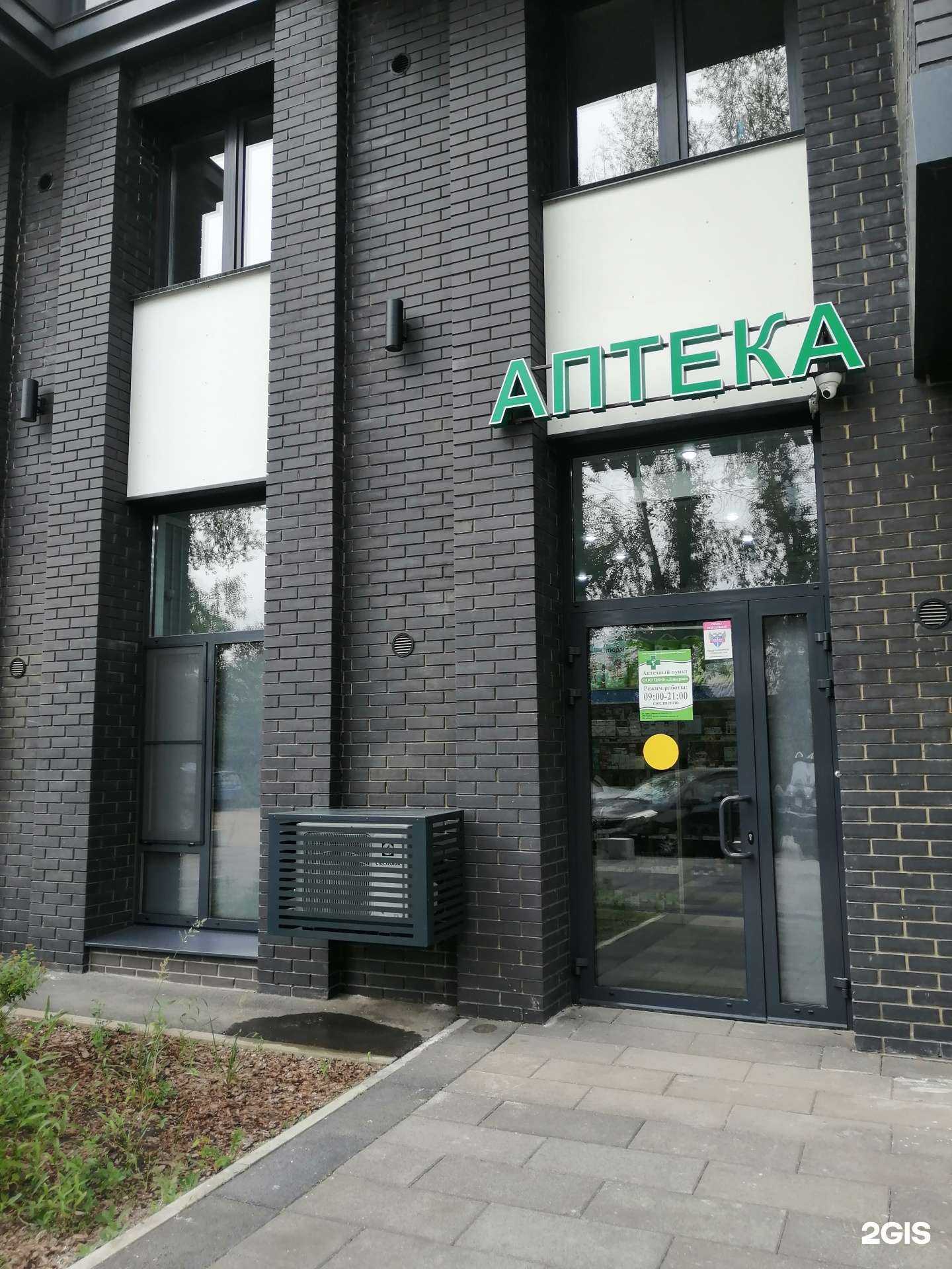 Отзывы на компанию Доверие в Иркутске c фото