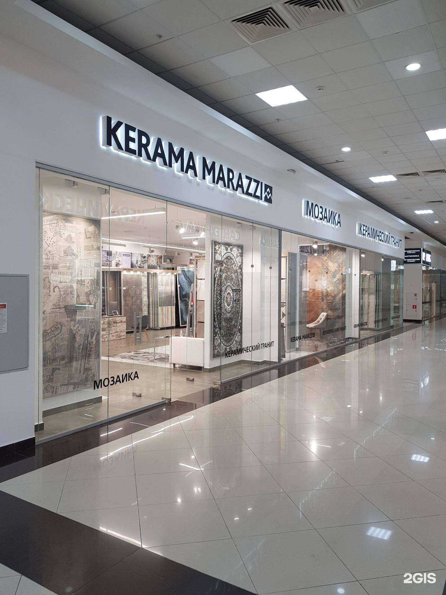 Отзывы на компанию Kerama Marazzi в г. Сочи c фото