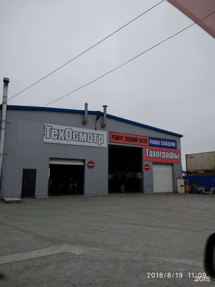 Отзывы на компанию СахГазТрейд в г. Южно-Сахалинск c фото