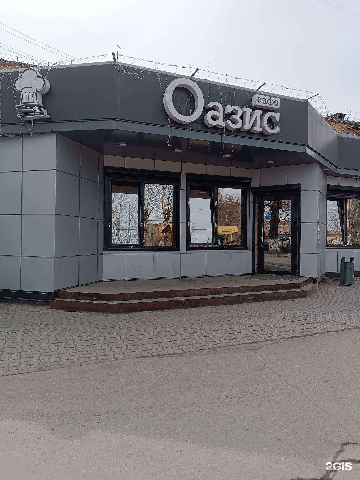 Отзывы на компанию Оазис в Кызыле c фото