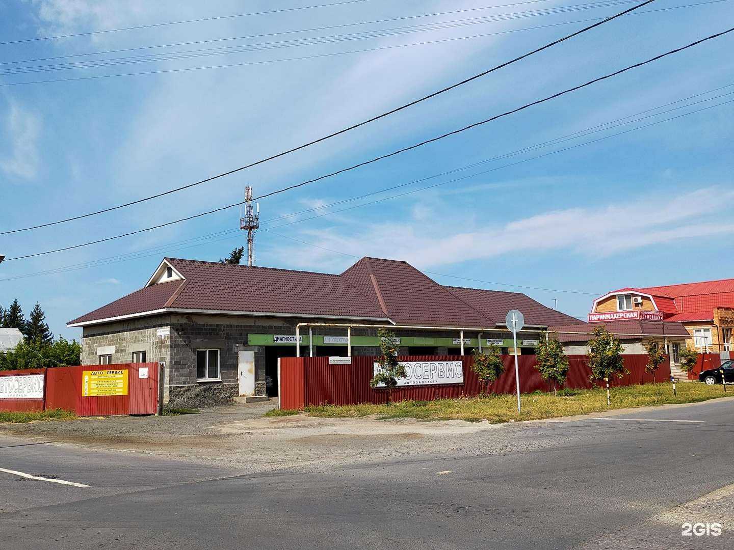 Отзывы на компанию Лок-сервис в Самаре c фото