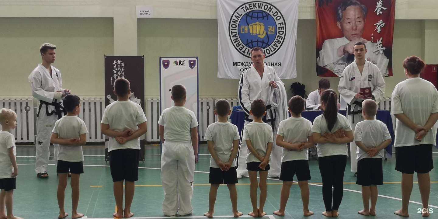Отзывы на компанию Федерация тхэквондо МФТ Красноярского края в г. Красноярск c фото