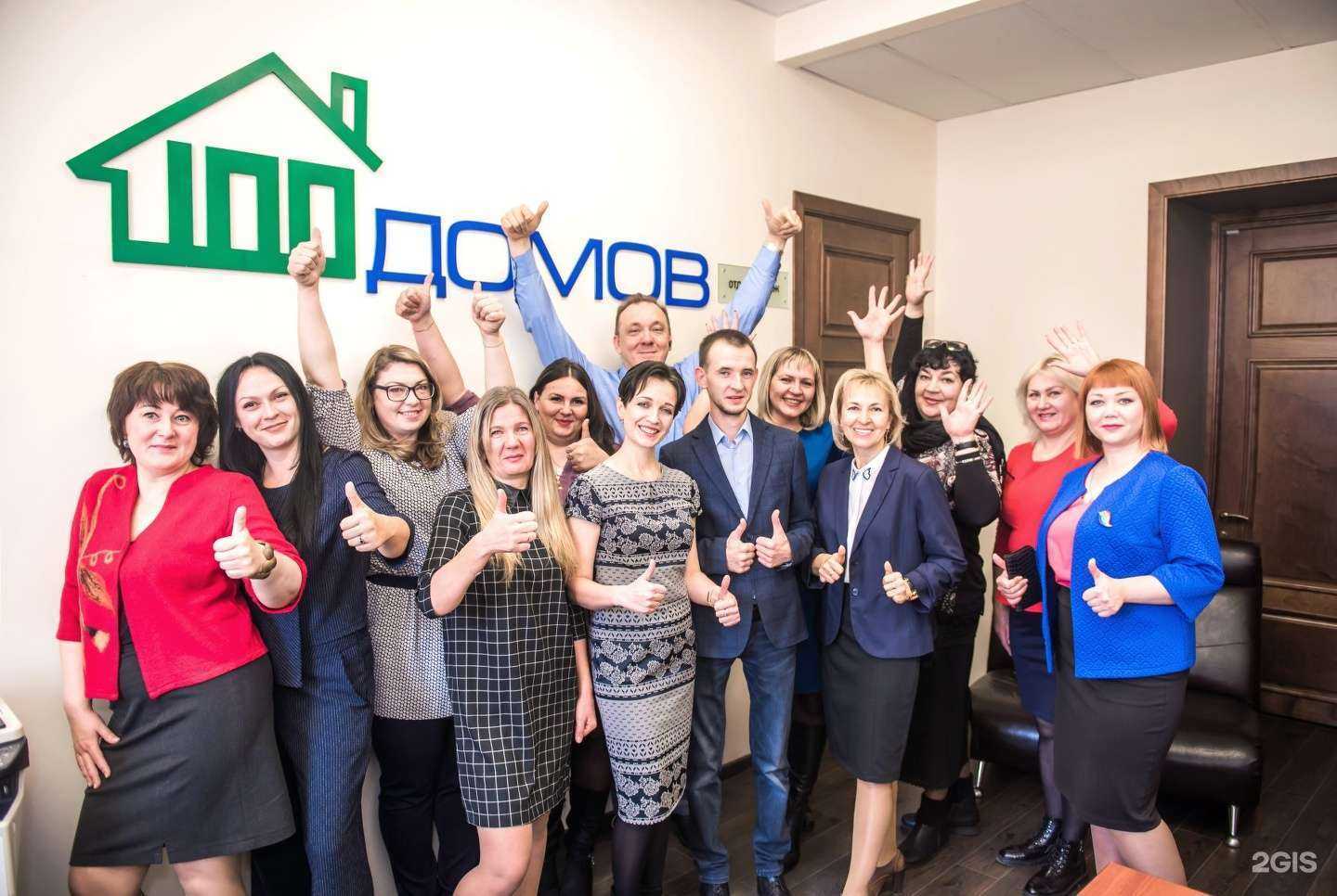 Отзывы на компанию 100 Домов в г. Томск c фото