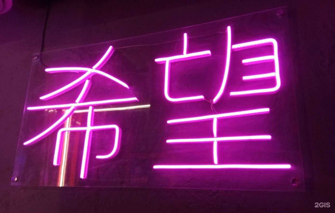 Отзывы на компанию КВАДРАТ в Красноярске c фото