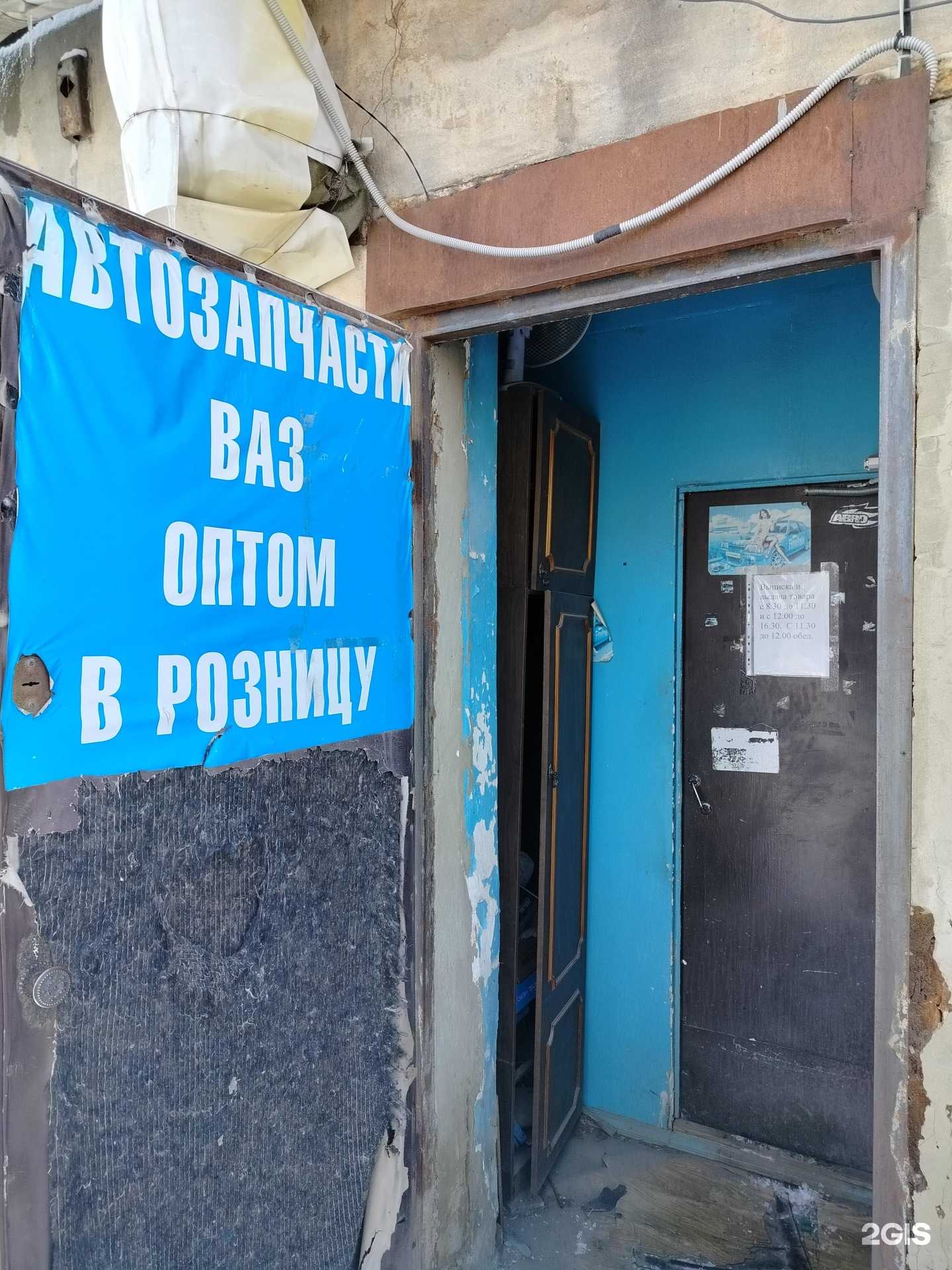 Отзывы на компанию Автомагазин в Пензе c фото