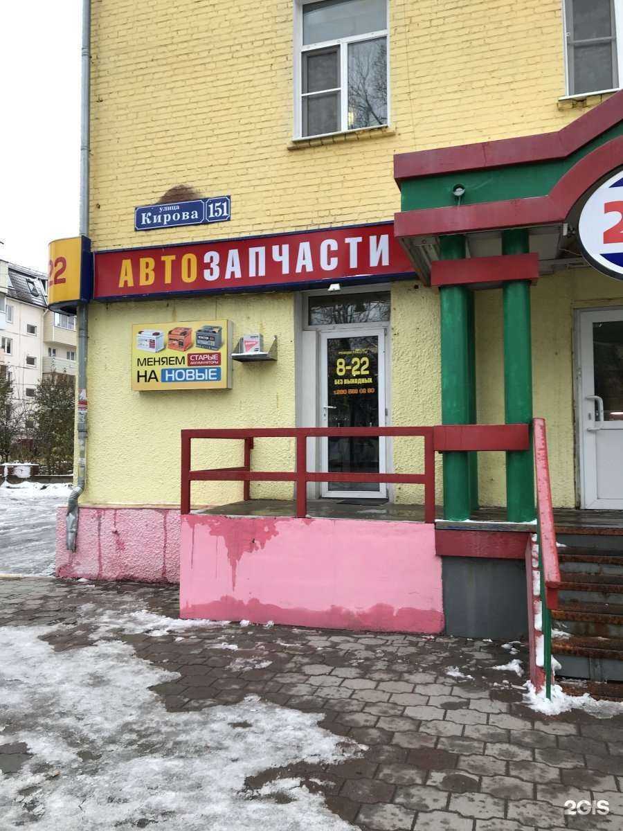 Отзывы на компанию Вишенка Авто в Туле c фото