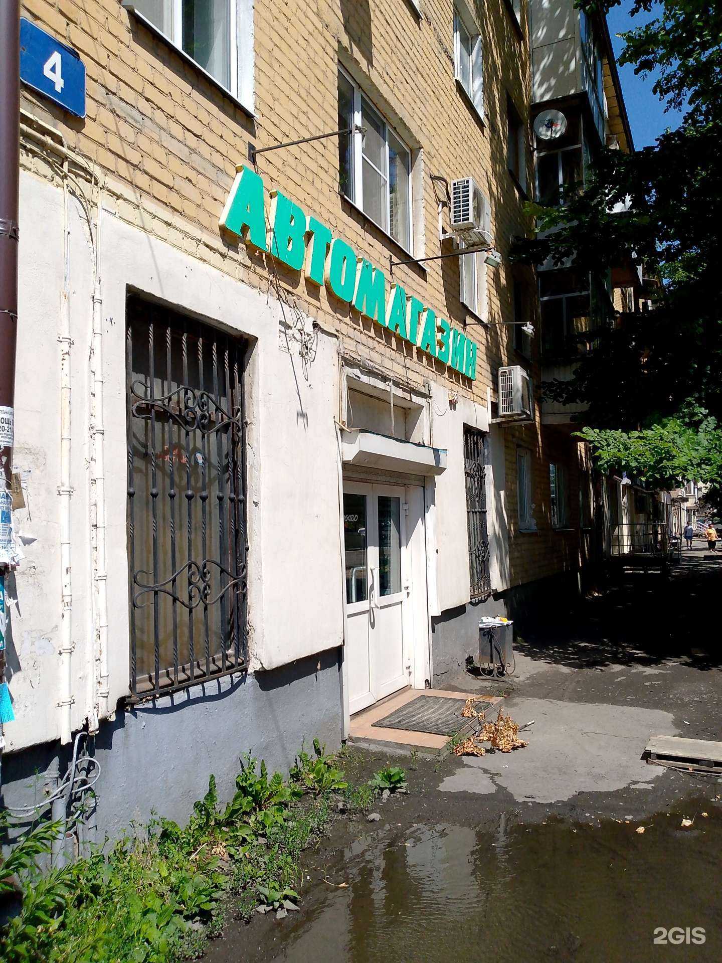 Отзывы на компанию Мотор в г. Воронеж c фото