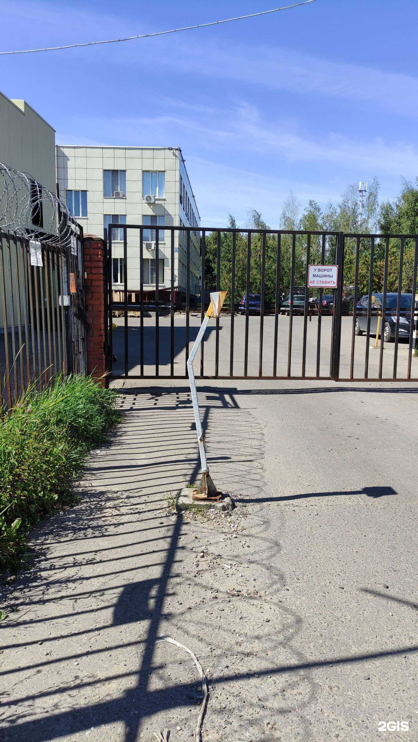 Отзывы на компанию Звезды транспорта в Видном c фото