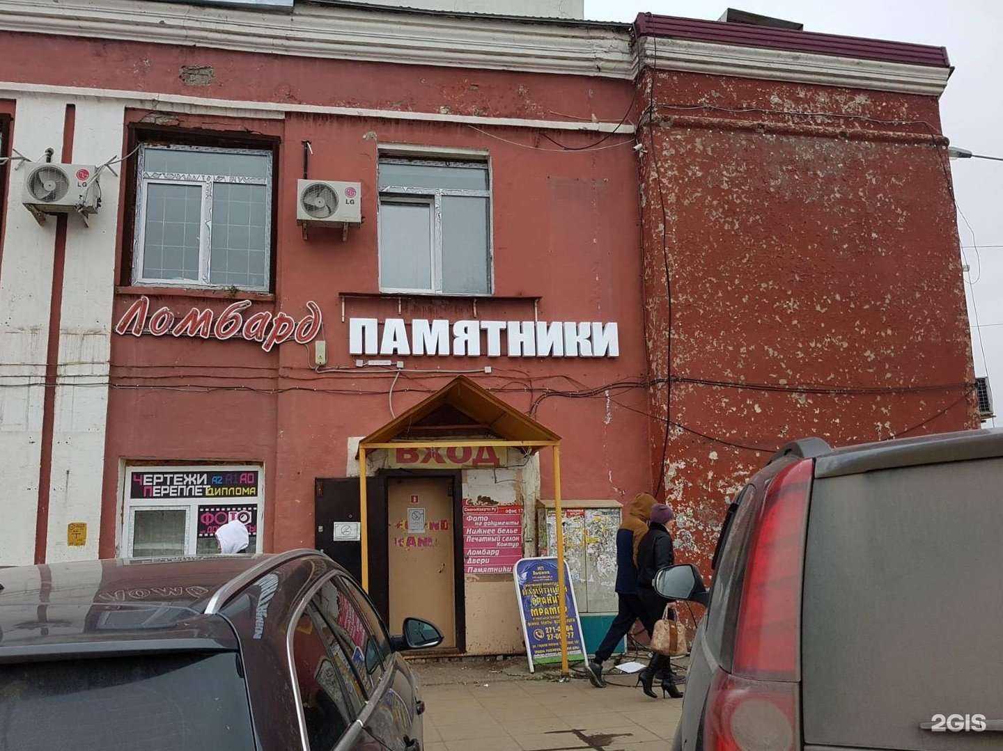 Отзывы на компанию Компания по производству и продаже памятников в г. Пермь c фото