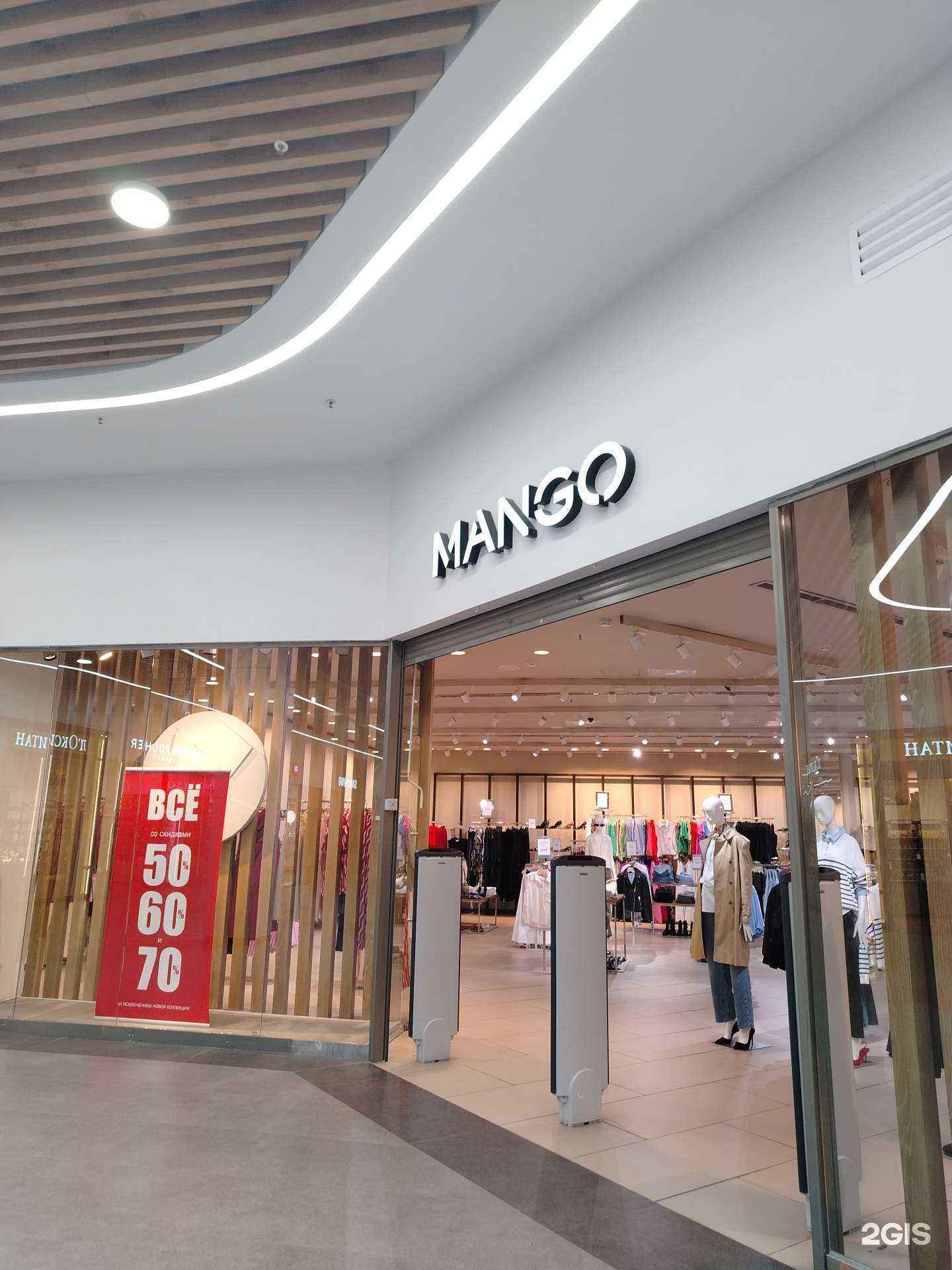 Отзывы на компанию Mango в Ижевске c фото