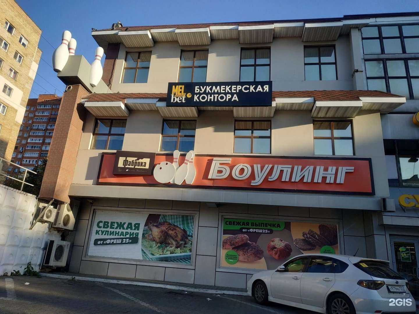 Отзывы на компанию V.Town в Владивостоке c фото - фотография 2 из 2