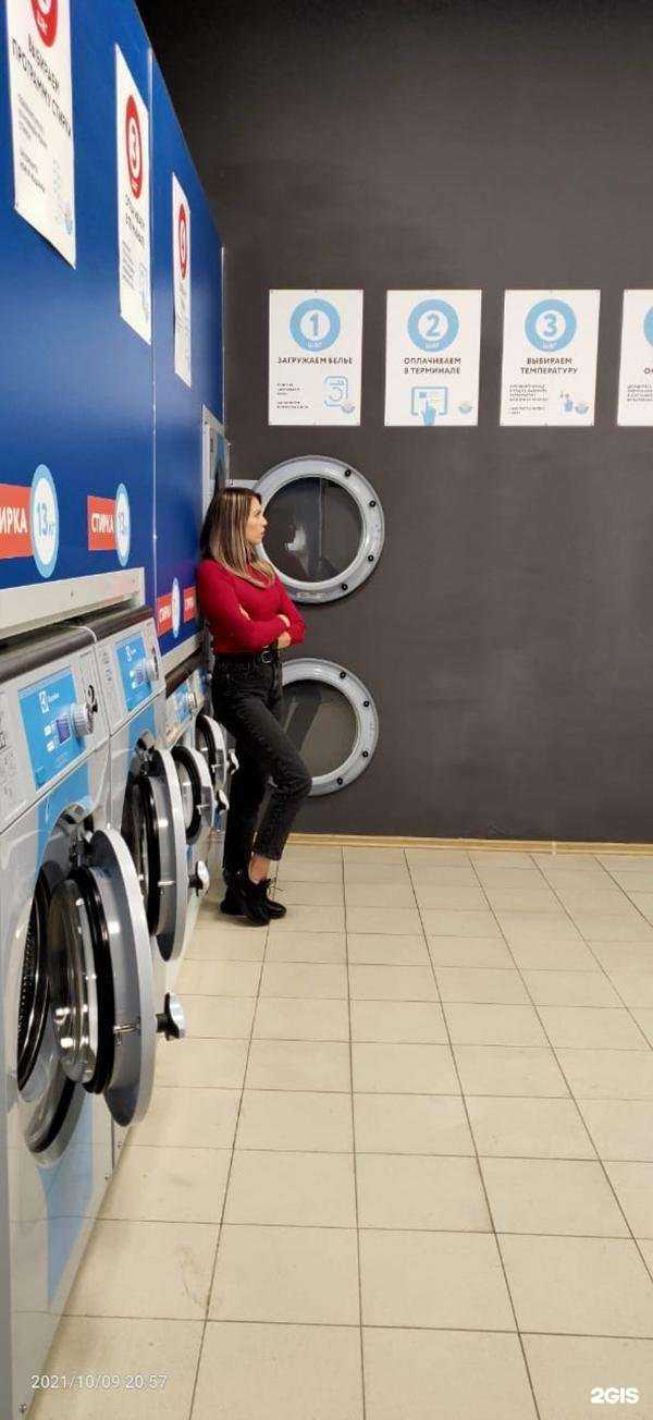 Отзывы на компанию Постирай в Невинномысске c фото