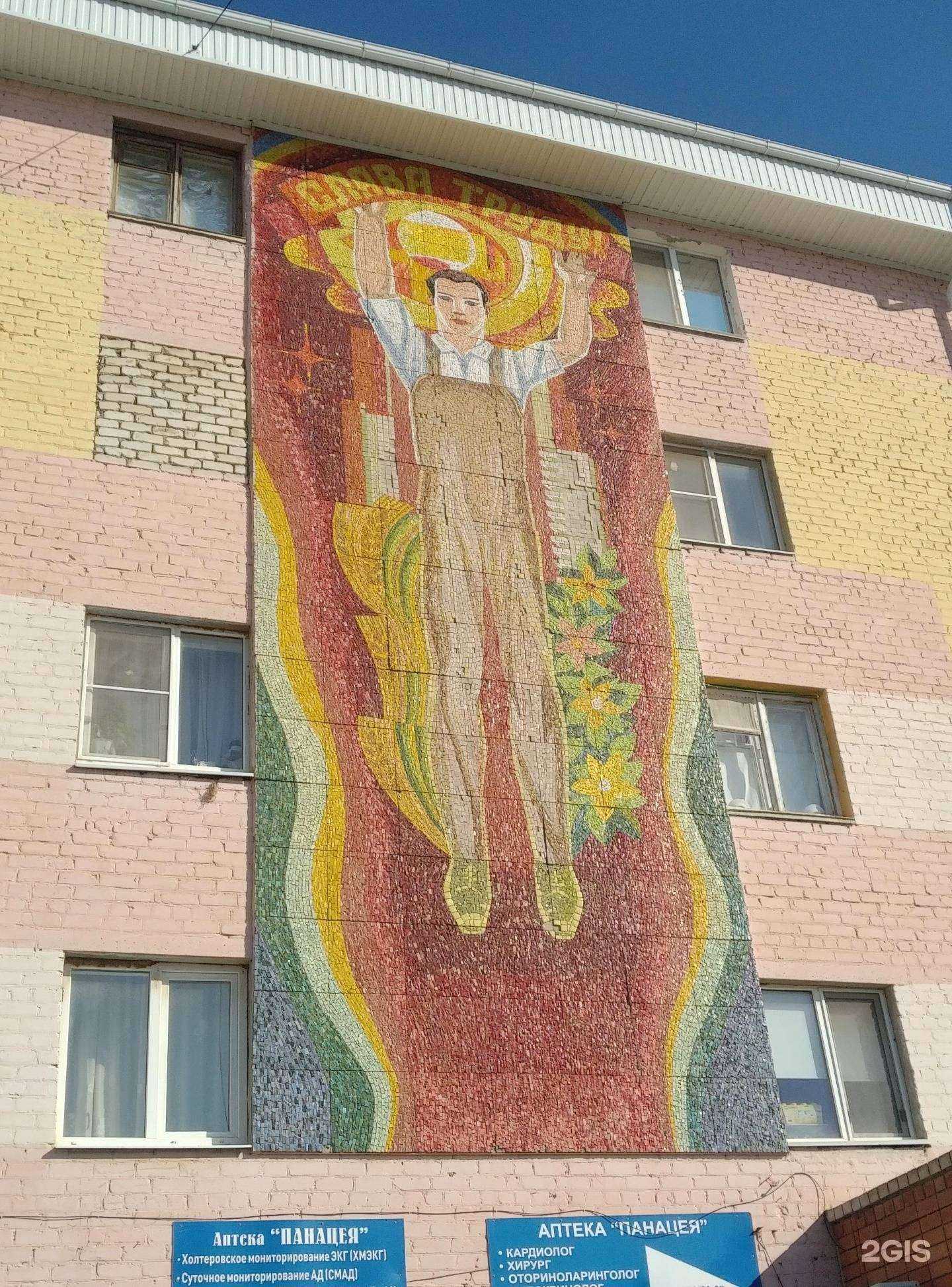 Отзывы на компанию Магнит косметик в Элисте c фото - фотография 2 из 2